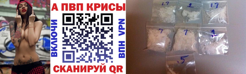 блэк спрут ONION Янаул Alpha-PVP СК КРИС