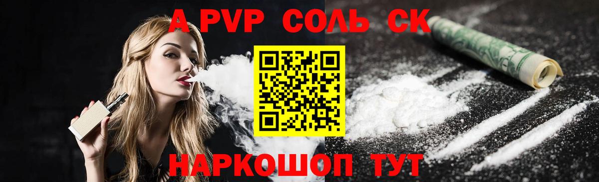 Янаул  Альфа ПВП СК КРИС  Вход с VPN  Alfa_PVP  Alfa_PVP крисы CK 