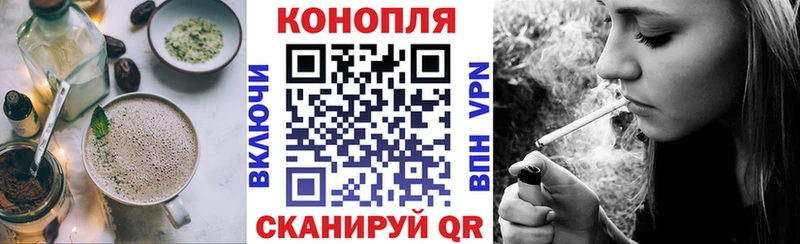 купить закладку  Янаул  Печенье с ТГК марихуана 