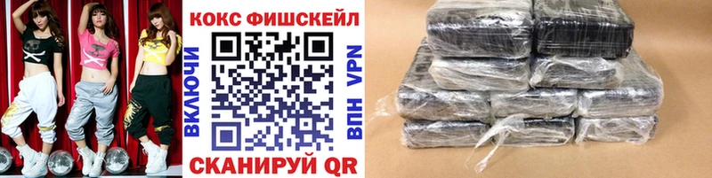 Кокаин Колумбийский Янаул