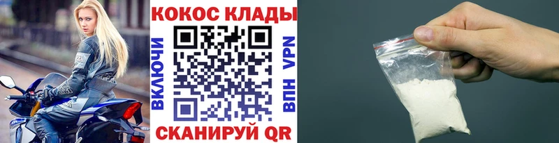 COCAIN FishScale  что такое   Янаул 