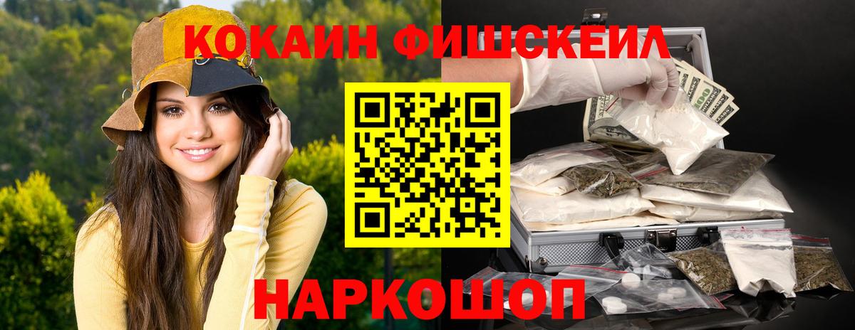 Cocaine 97%  Cocaine VHQ  Янаул  Cocaine  Вход с VPN 