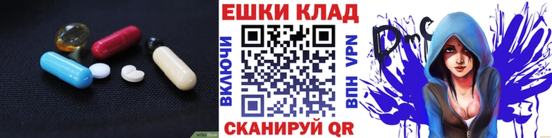 Ecstasy louis Vuitton  как найти закладки  MEGA зеркало  Янаул 