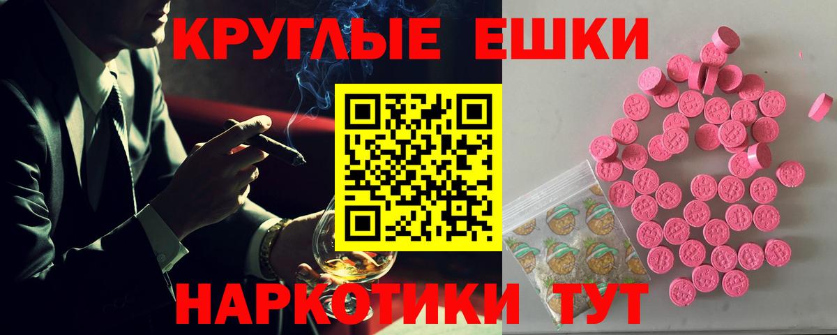 Янаул  Ecstasy диски  Экстази 280мг  Вход с VPN 