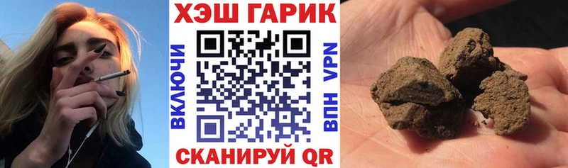 ГАШ хэш  Янаул 