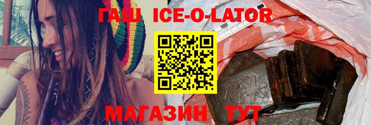 ГАШ VHQ Янаул