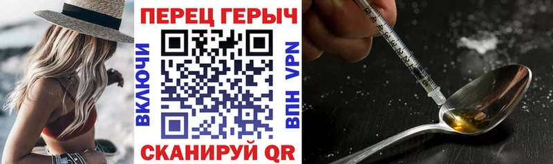 ГЕРОИН гречка  Янаул 
