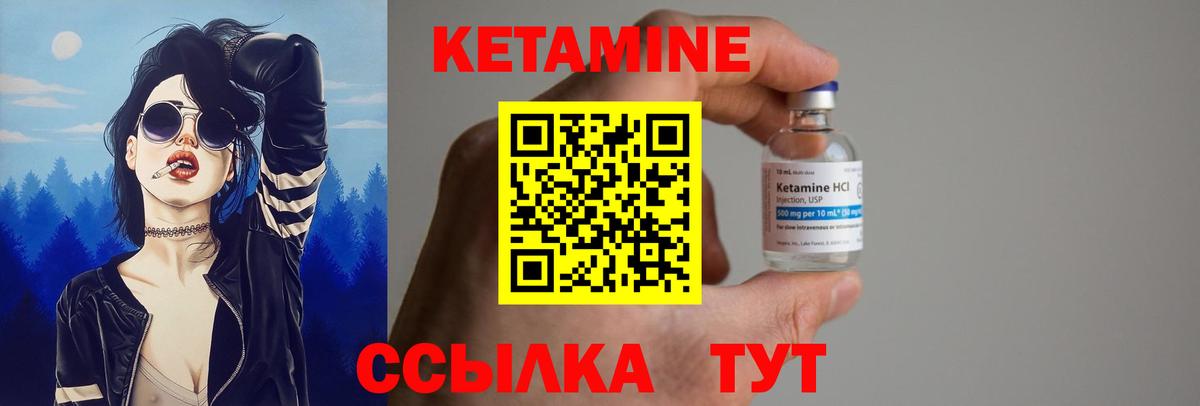 shop официальный сайт  КЕТАМИН VHQ  Вход с VPN  Янаул 