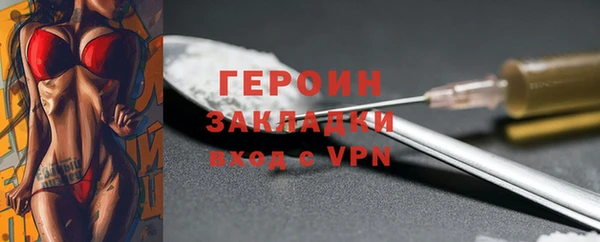 мескалин Козловка