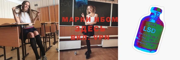 кокаин Кодинск