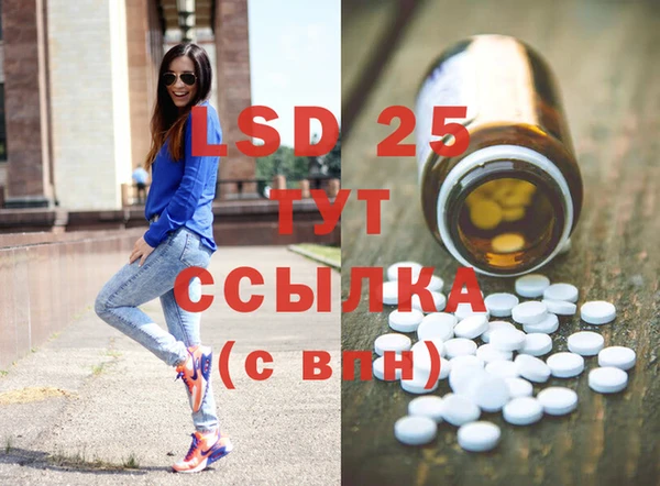 скорость Абинск