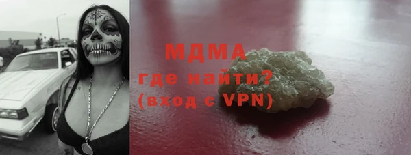 скорость Абинск