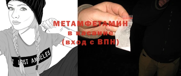 скорость Абинск