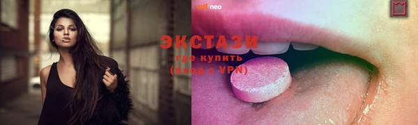 сатива Абдулино
