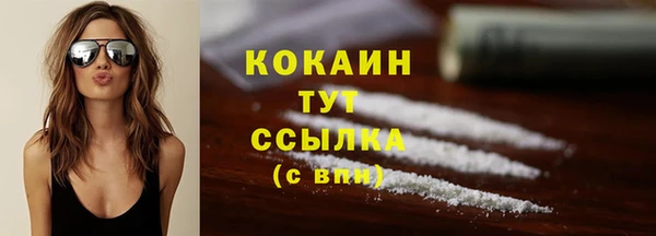 скорость Абинск