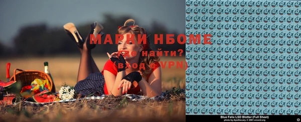 скорость Абинск