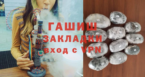 сатива Абдулино