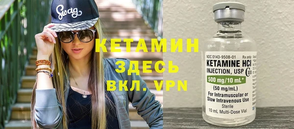 кокаин Кодинск
