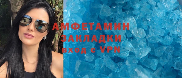 сатива Абдулино