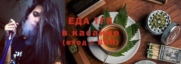 сатива Абдулино