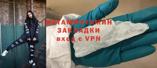 сатива Абдулино