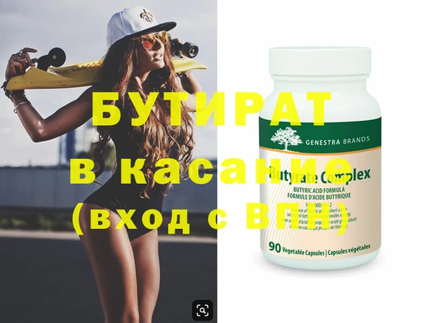 скорость Абинск