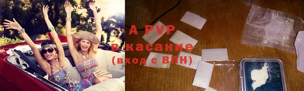 сатива Абдулино