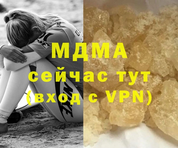 синтетический гашиш Козельск