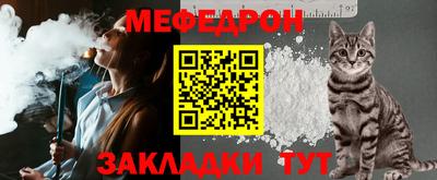ALPHA PVP Малгобек