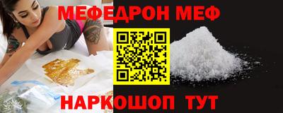 ALPHA PVP Малгобек