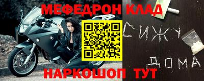 метадон Новодвинск