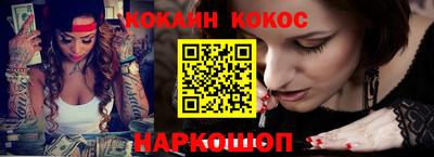каннабис Малоярославец