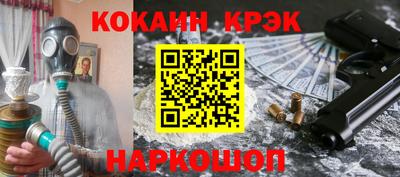 мескалин Мариинск