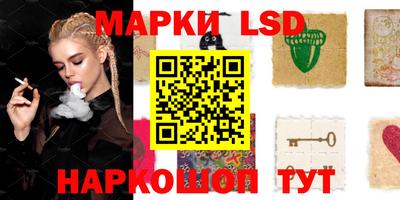 каннабис Малоярославец