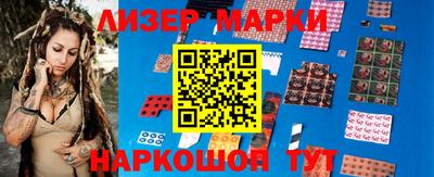 каннабис Малоярославец