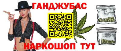 мескалин Мариинск