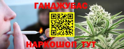 мескалин Мариинск