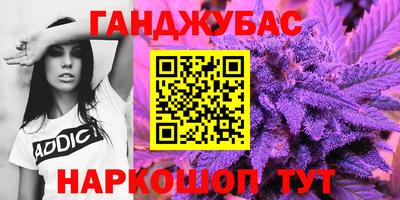 мескалин Мариинск