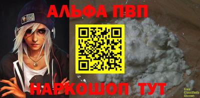 мескалин Мариинск