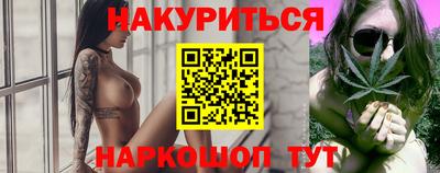 мескалин Мариинск