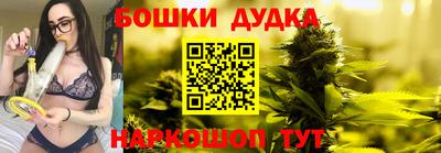 мескалин Мариинск
