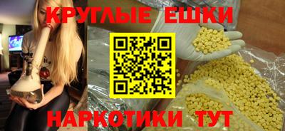 мескалин Мариинск