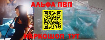 мескалин Мариинск