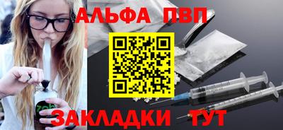 мескалин Мариинск