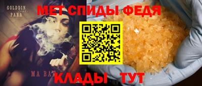 ALPHA PVP Малгобек