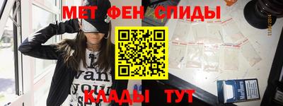 ALPHA PVP Малгобек