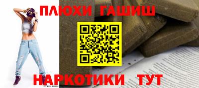 мескалин Мариинск