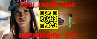 каннабис Малоярославец