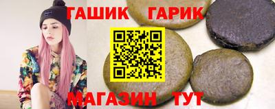 каннабис Малоярославец