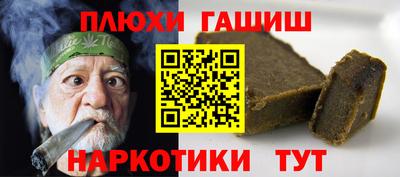 каннабис Малоярославец